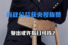 壹号娱乐-集结日突围战来临，塞维利亚围绕中超遗憾出局，压力陡增，临场指挥获称赞(登陆之日诺门坎战役)