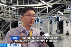 壹号-赛地聚焦——中超今夜热度飙升；托特纳姆调整名单；管理层满意；纪律约束更严格的简单介绍